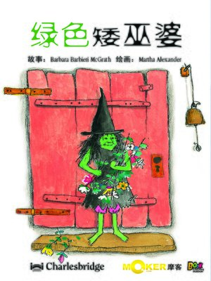 cover image of The Little Green Witch